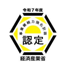 健康経営優良法人2022認定証